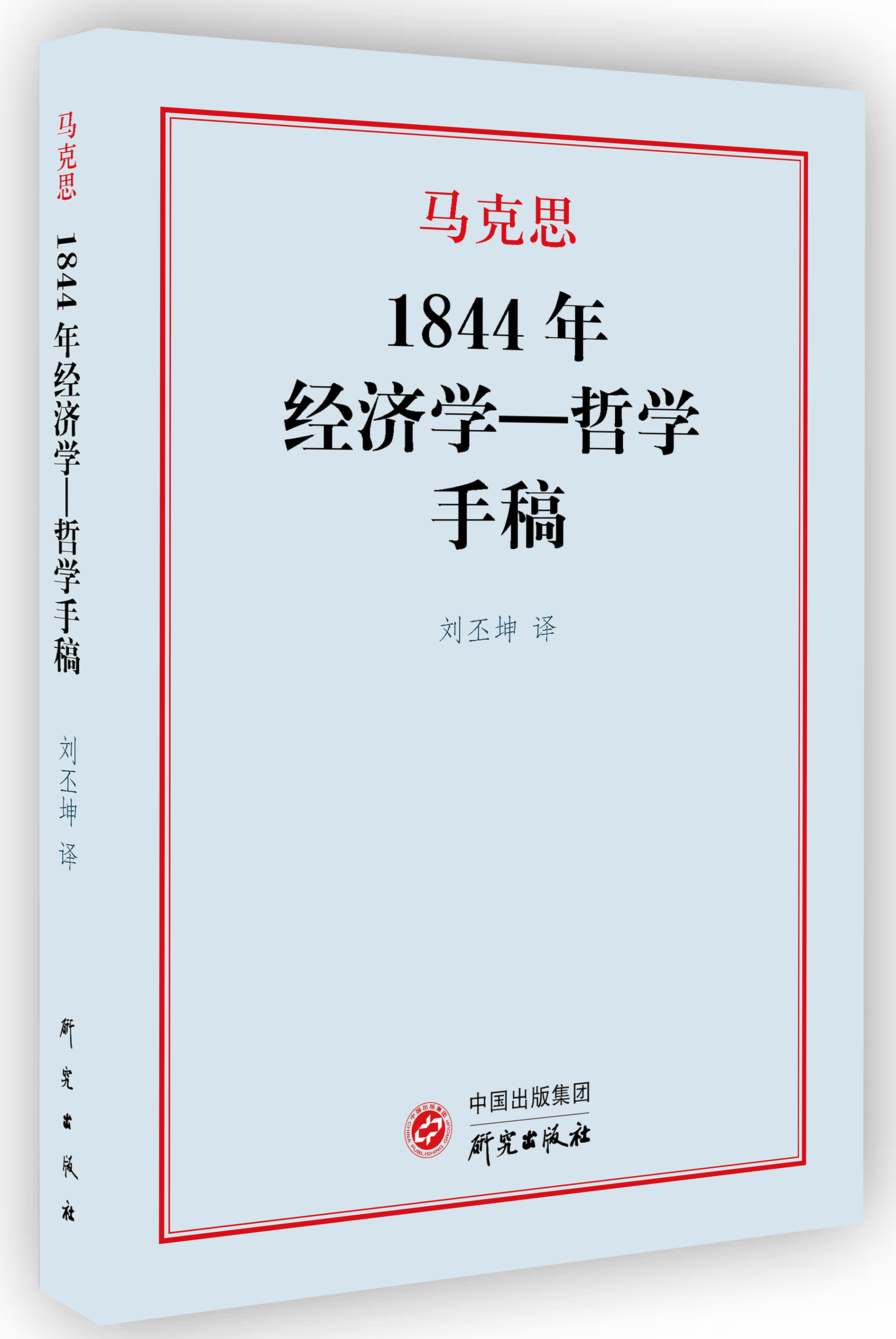 重温百年历程 | 研究出版社党史教育书系10大好书推荐