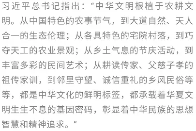 二十四节气:农耕文明与天人合一的智慧追求 二十四节气:农耕文明与天人合一的智慧追求
