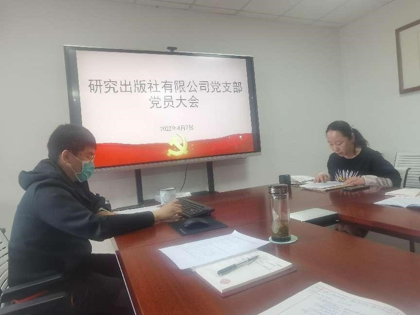 高质量高党建引领高质量发展 坚定不移推进全面从严治党 高质量高党建引领高质量发展 坚定不移推进全面从严治党