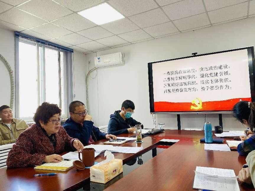 高质量高党建引领高质量发展 坚定不移推进全面从严治党 高质量高党建引领高质量发展 坚定不移推进全面从严治党