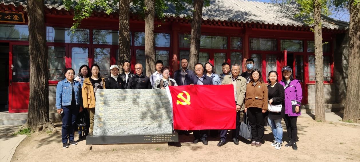 研究出版社有限公司党支部 开展“廉兴腐衰鉴圆明”主题党日活动