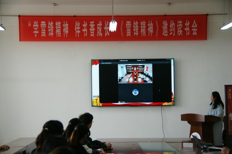 学雷锋精神  伴书香成长