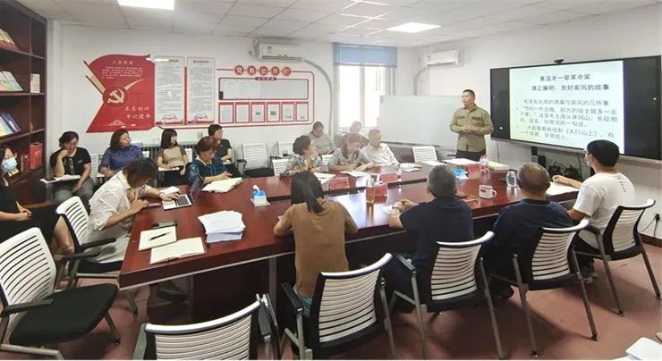 树廉洁家风 建幸福家庭 助社会和谐——研究出版社党支部举办清廉家风主题党日活动