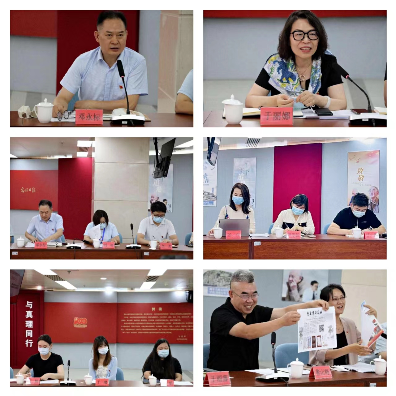 共筑文化强国梦 喜迎党的二十大——研究出版社党支部与光明日报社直属单位联合党支部开展联学联建主题党日活动 共筑文化强国梦 喜迎党的二十大——研究出版社党支部与光明日报社直属单位联合党支部开展联学联建主题党日活动