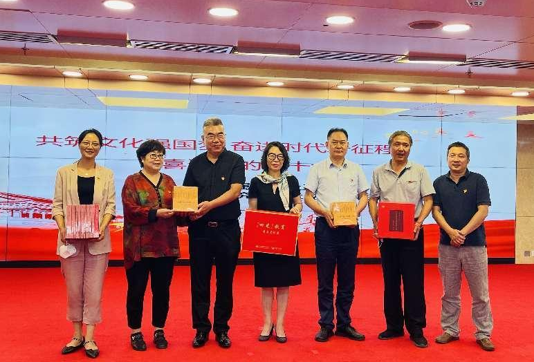 共筑文化强国梦 喜迎党的二十大——研究出版社党支部与光明日报社直属单位联合党支部开展联学联建主题党日活动 共筑文化强国梦 喜迎党的二十大——研究出版社党支部与光明日报社直属单位联合党支部开展联学联建主题党日活动