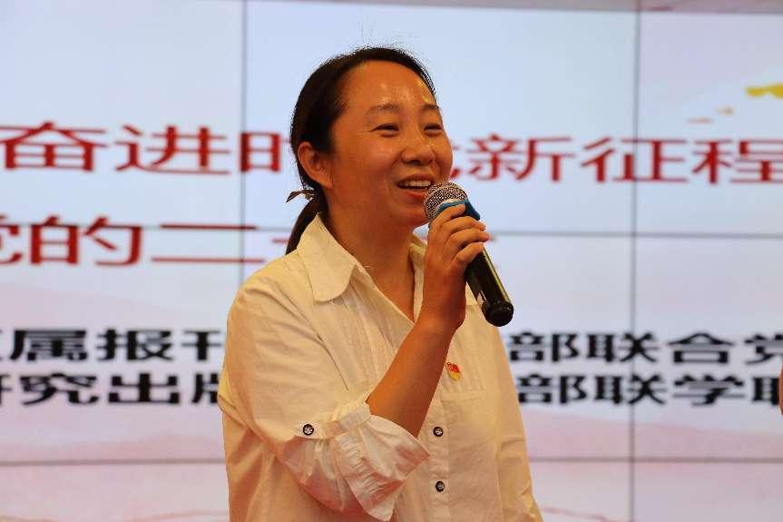 共筑文化强国梦 喜迎党的二十大——研究出版社党支部与光明日报社直属单位联合党支部开展联学联建主题党日活动 共筑文化强国梦 喜迎党的二十大——研究出版社党支部与光明日报社直属单位联合党支部开展联学联建主题党日活动