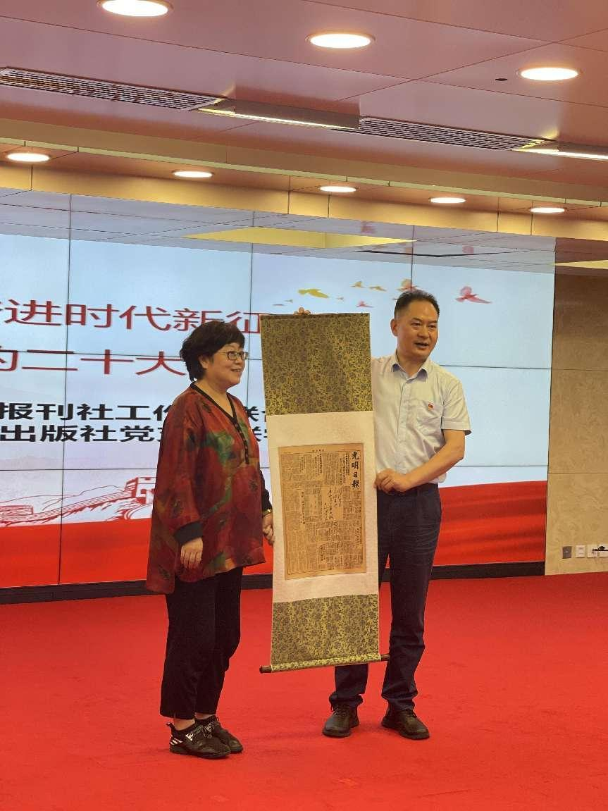 共筑文化强国梦 喜迎党的二十大——研究出版社党支部与光明日报社直属单位联合党支部开展联学联建主题党日活动 共筑文化强国梦 喜迎党的二十大——研究出版社党支部与光明日报社直属单位联合党支部开展联学联建主题党日活动