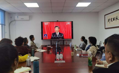 高举中国特色社会主义伟大旗帜  踔厉奋发 勇毅前行