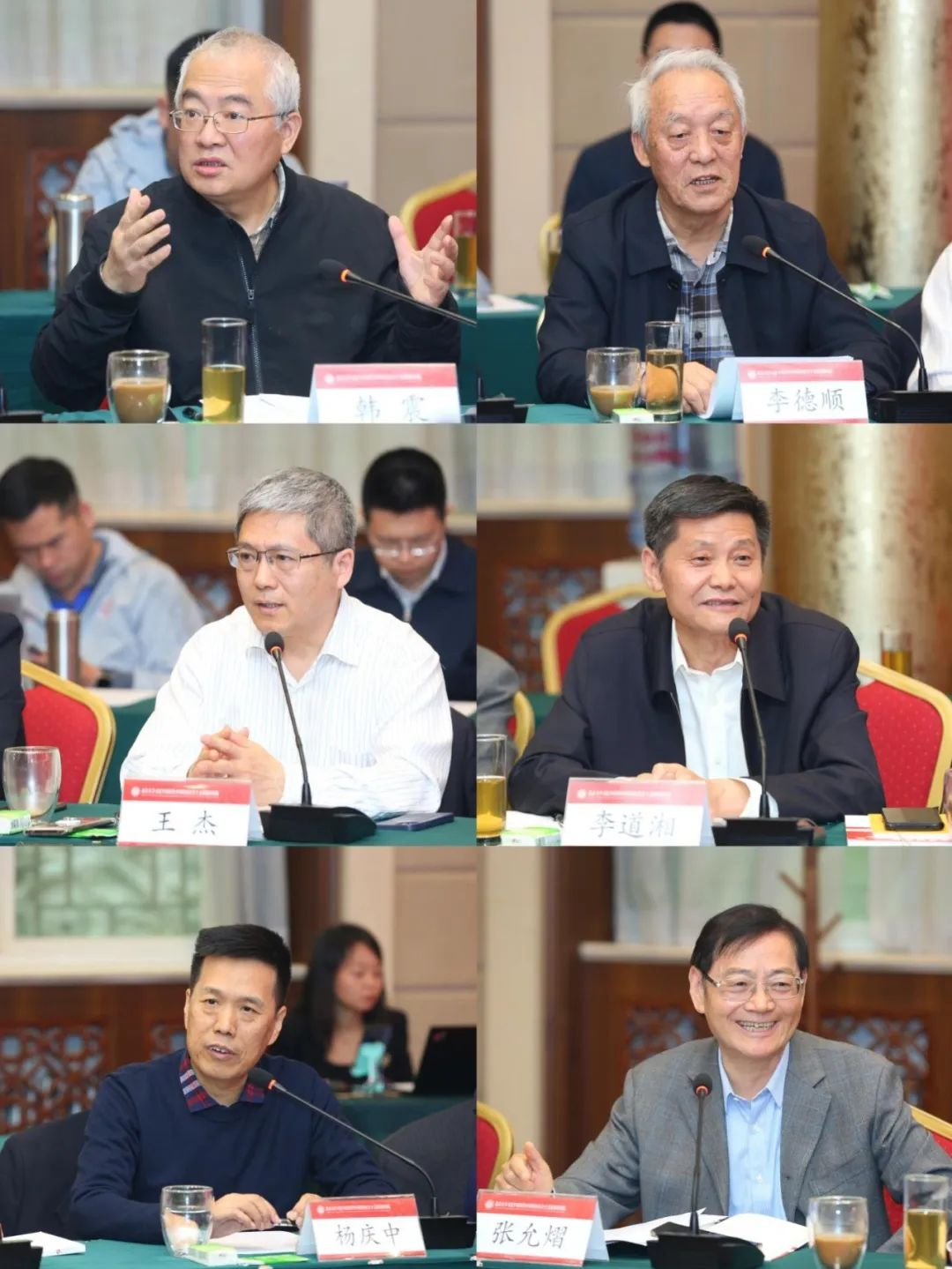 “马克思主义基本原理与中华优秀传统文化相结合”学术研讨会在北京大学举行