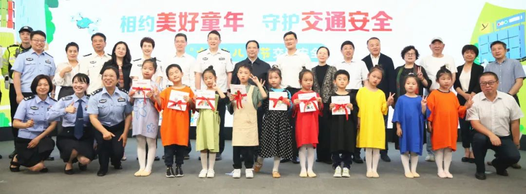 相约美好童年 守护交通安全——“交通安全十二生肖系列”读书分享会在北京召开