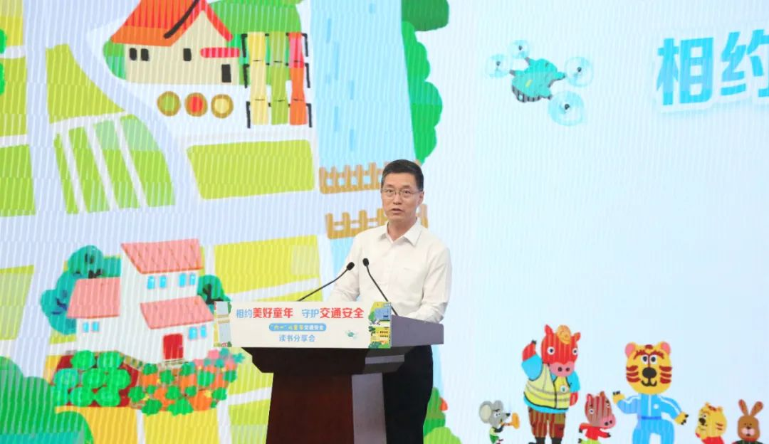 相约美好童年 守护交通安全——“交通安全十二生肖系列”读书分享会在北京召开 相约美好童年 守护交通安全——“交通安全十二生肖系列”读书分享会在北京召开