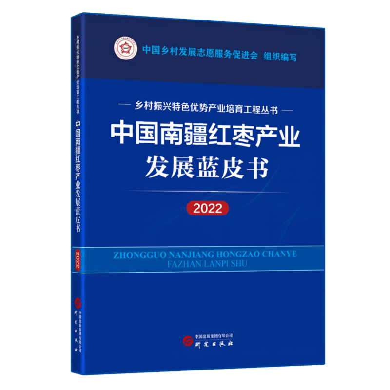新疆是个好地方 | 三种图书带你走近别样新疆