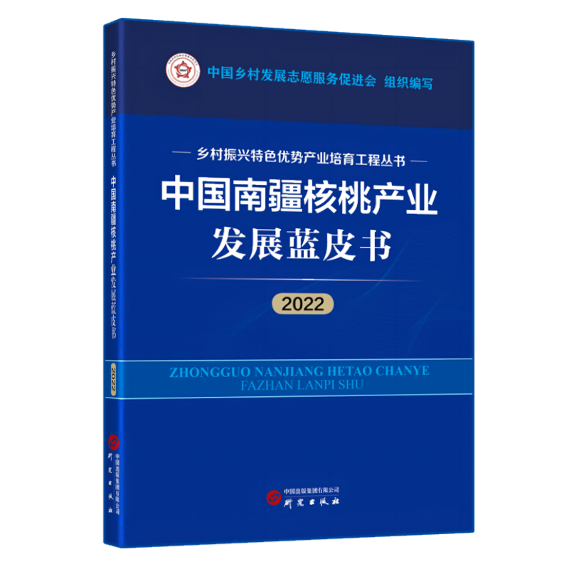 新疆是个好地方 | 三种图书带你走近别样新疆
