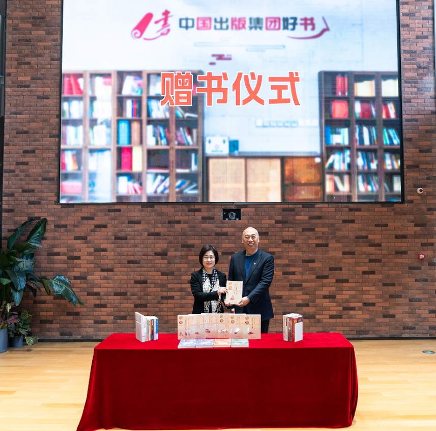 研究出版社赴中译公司调研交流